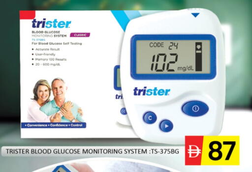 available at المدينة in الإمارات العربية المتحدة , الامارات - دبي