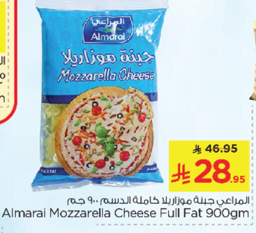 ALMARAI Mozzarella available at Nesto in KSA, Saudi Arabia, Saudi - Dammam