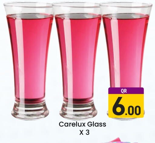 available at مجلس هايبرماركت in قطر - الدوحة