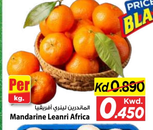 Orange available at Mark & Save in Kuwait - Ahmadi Governorate