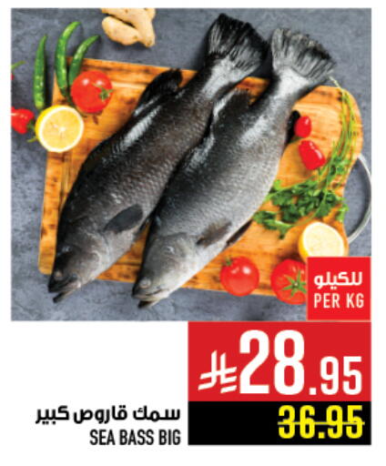 available at أبراج هايبر ماركت in مملكة العربية السعودية, السعودية, سعودية - مكة المكرمة