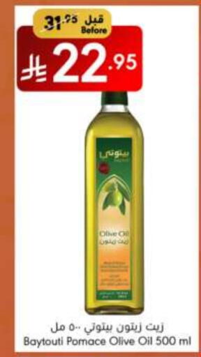 زيت الزيتون available at مانويل ماركت in مملكة العربية السعودية, السعودية, سعودية - الرياض