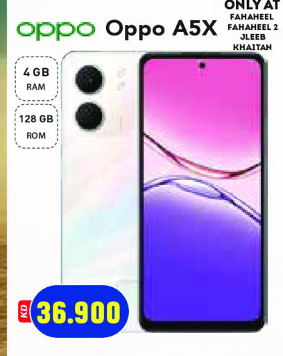 OPPO available at Grand Hyper in Kuwait - Ahmadi Governorate