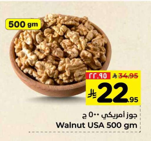 available at Hyper Al Wafa in KSA, Saudi Arabia, Saudi - Mecca