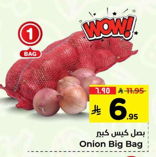 بصل available at هايبر الوفاء in مملكة العربية السعودية, السعودية, سعودية - مكة المكرمة