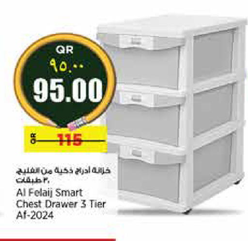 available at ريتيل مارت in قطر - الخور
