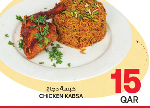 available at Ansar Gallery in Qatar - Al Khor