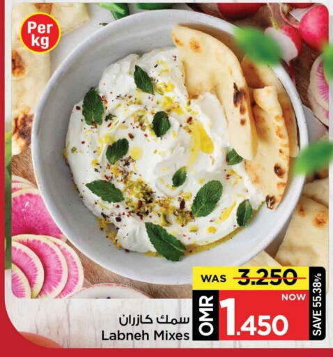 available at مارك & سايف in عُمان - مسقط‎