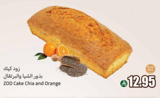 Orange available at أسواق عبد الله العثيم in مملكة العربية السعودية, السعودية, سعودية - ينبع