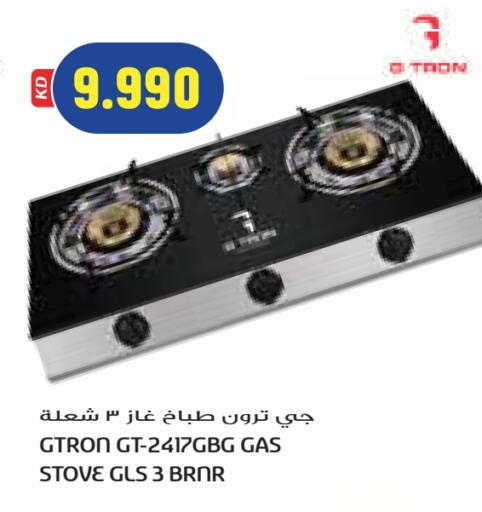 available at Grand Costo in Kuwait - Kuwait City