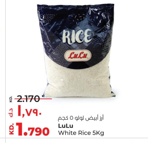 أرز أبيض available at لولو هايبر ماركت in الكويت - مدينة الكويت