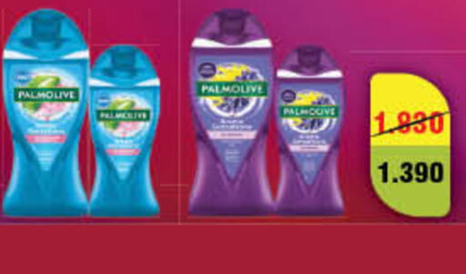 available at Carrefour in Kuwait - Kuwait City