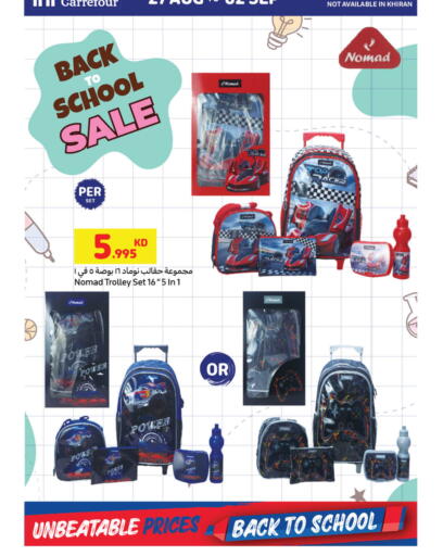 available at Carrefour in Kuwait - Kuwait City
