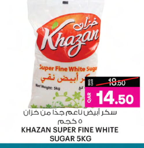 available at أنصار جاليري in قطر - أم صلال