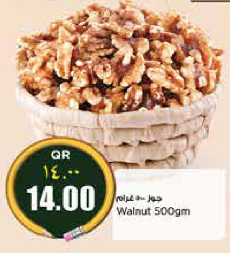 available at Retail Mart in Qatar - Al Khor