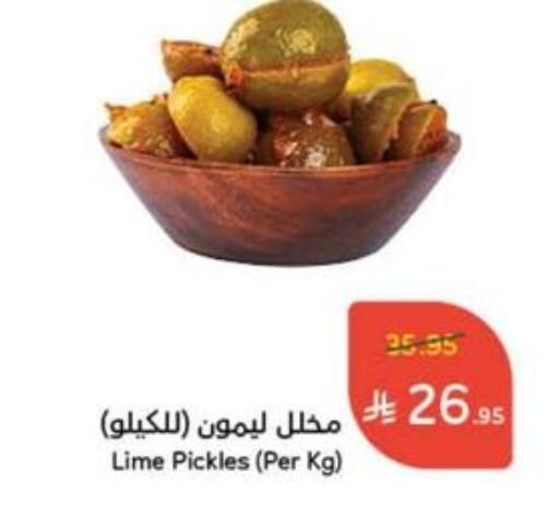 available at Hyper Panda in KSA, Saudi Arabia, Saudi - Yanbu