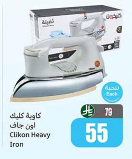 available at Othaim Markets in KSA, Saudi Arabia, Saudi - Khafji