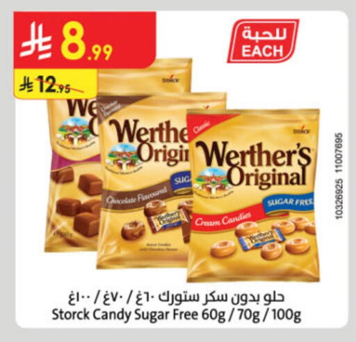 available at الدانوب in مملكة العربية السعودية, السعودية, سعودية - مكة المكرمة