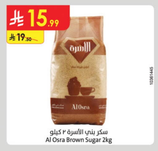 available at الدانوب in مملكة العربية السعودية, السعودية, سعودية - مكة المكرمة