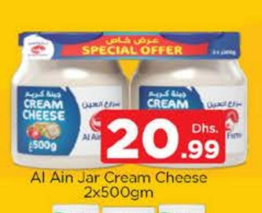العين جبنة كريمية available at نستو هايبرماركت in الإمارات العربية المتحدة , الامارات - ٱلْعَيْن‎