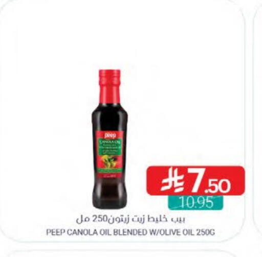 زيت الزيتون available at اسواق المنتزه in مملكة العربية السعودية, السعودية, سعودية - القطيف‎