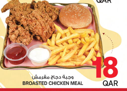 available at Ansar Gallery in Qatar - Al Khor