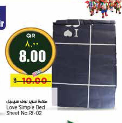 available at Retail Mart in Qatar - Al Khor
