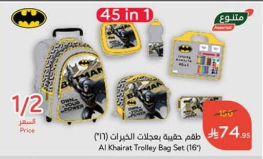 available at Hyper Panda in KSA, Saudi Arabia, Saudi - Ta'if
