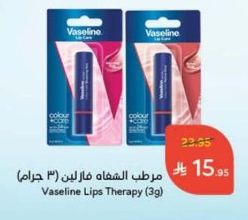 available at Hyper Panda in KSA, Saudi Arabia, Saudi - Buraidah