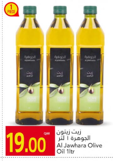 زيت الزيتون available at جلف فود سنتر in قطر - الدوحة