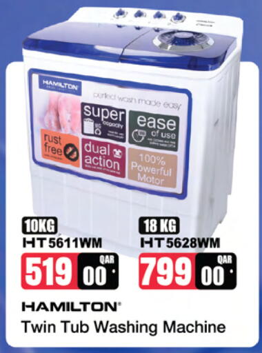HAMILTON Washing Machine available at Ansar Gallery in Qatar - Doha