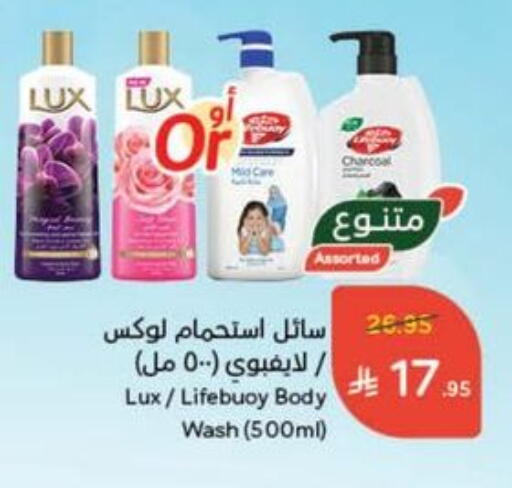 available at هايبر بنده in مملكة العربية السعودية, السعودية, سعودية - سيهات