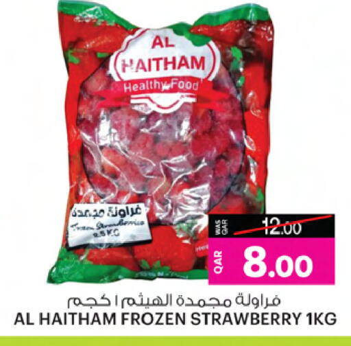 Strawberry available at Ansar Gallery in Qatar - Doha