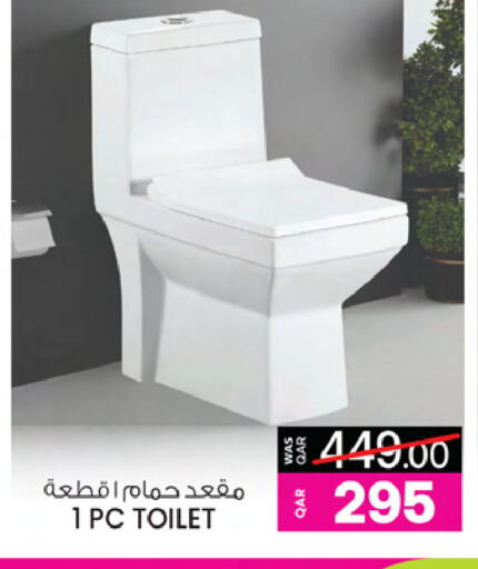 available at أنصار جاليري in قطر - الشمال