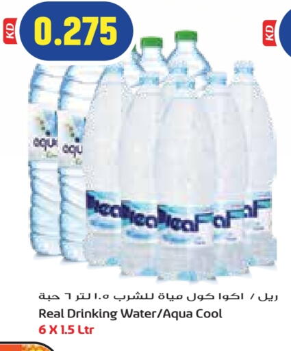 available at جراند كوستو in الكويت - مدينة الكويت