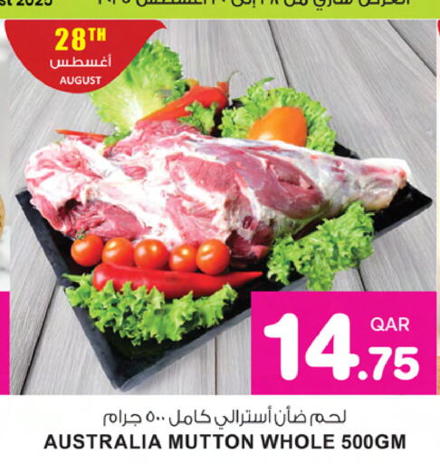 لحم الضأن / الغنم available at أنصار جاليري in قطر - الدوحة