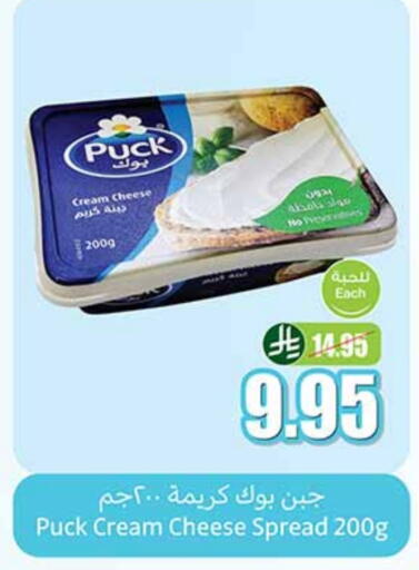 available at أسواق عبد الله العثيم in مملكة العربية السعودية, السعودية, سعودية - الزلفي