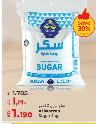 available at لولو هايبر ماركت in الكويت - مدينة الكويت