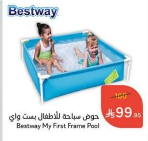 available at هايبر بنده in مملكة العربية السعودية, السعودية, سعودية - تبوك