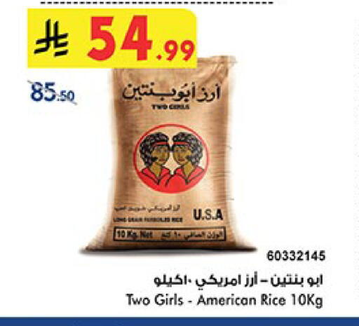available at بن داود in مملكة العربية السعودية, السعودية, سعودية - المدينة المنورة