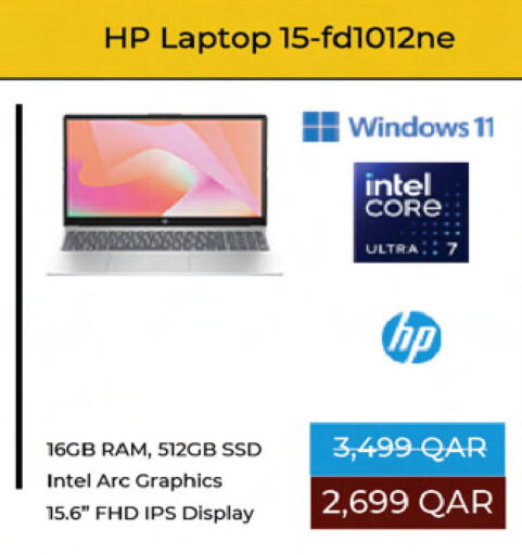 HP available at Ansar Gallery in Qatar - Al Shamal