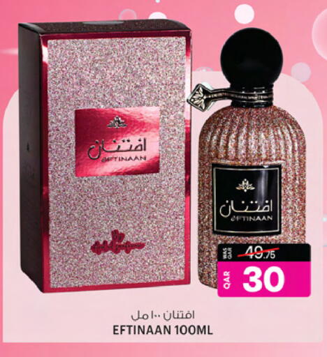 available at أنصار جاليري in قطر - الدوحة