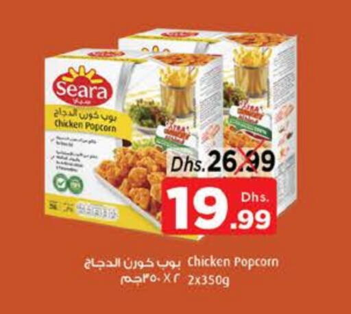 سيارا available at نستو هايبرماركت in الإمارات العربية المتحدة , الامارات - ٱلْفُجَيْرَة‎