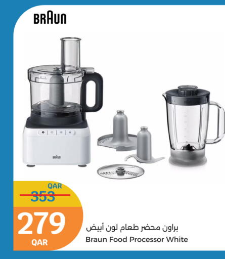 Food Processor available at City Hypermarket in Qatar - Al Khor