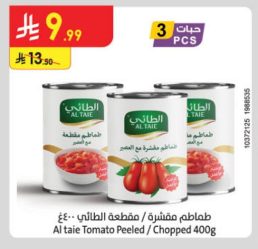 Tomato available at Danube in KSA, Saudi Arabia, Saudi - Buraidah