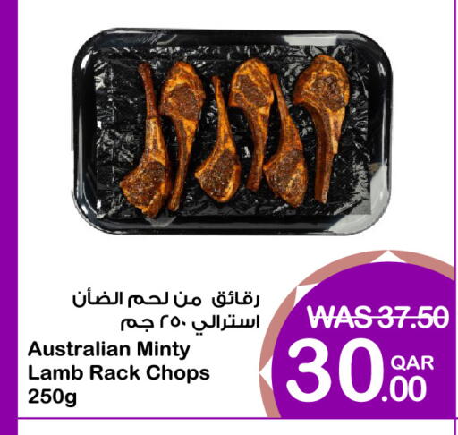 لحم الضأن / الغنم available at ميغا مارت in قطر - الدوحة