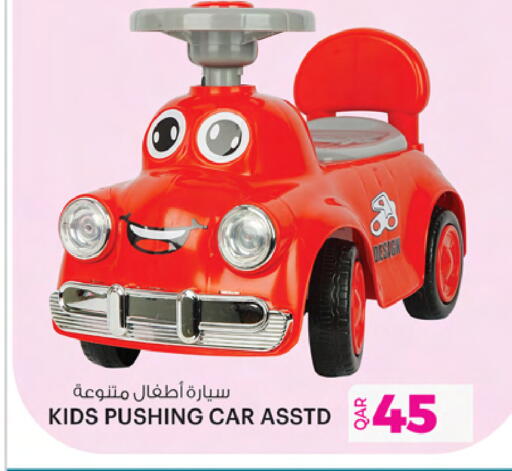 available at Ansar Gallery in Qatar - Doha