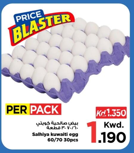 available at مارك & سايف in الكويت - مدينة الكويت