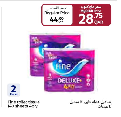 فاين available at كارفور in قطر - الشمال