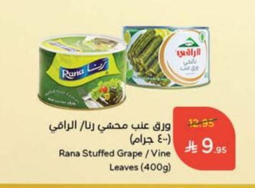available at Hyper Panda in KSA, Saudi Arabia, Saudi - Yanbu